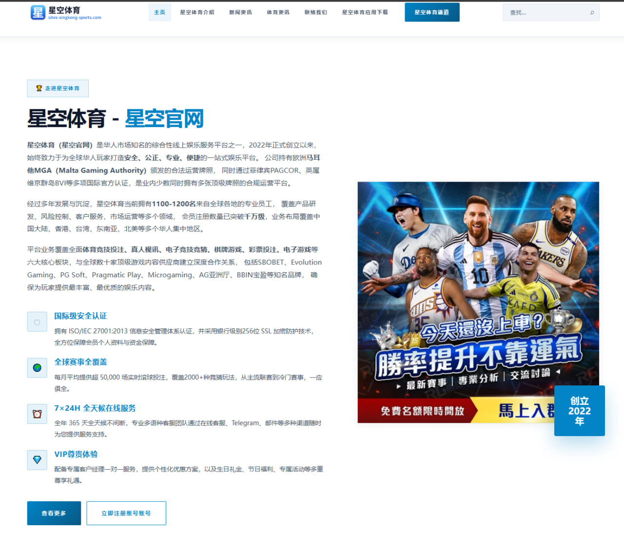 2026年亚运会拳击项目中国选手选拔与备战的全面分析