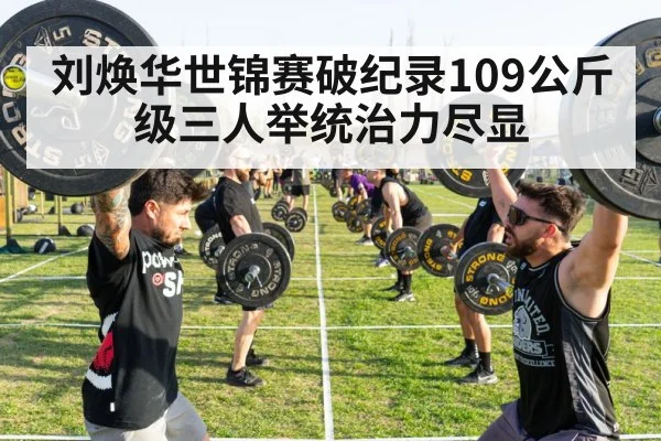 athlete lifting barbell
